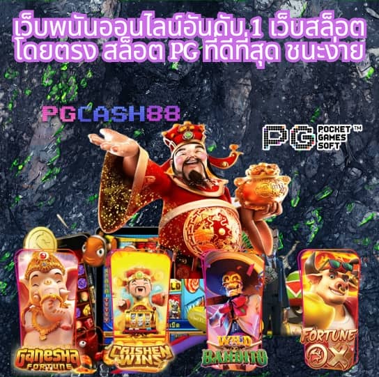 ผลบอลวันนี้ สด